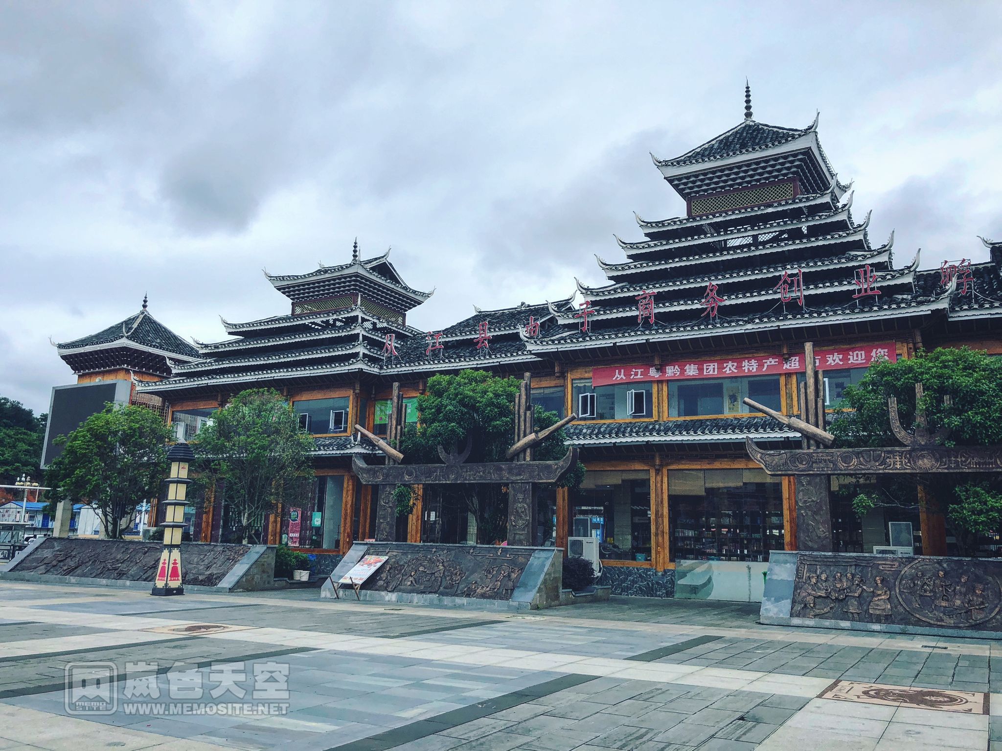 从江站，一出来就是足球场般大小的广场，四处都是侗族的特色建筑