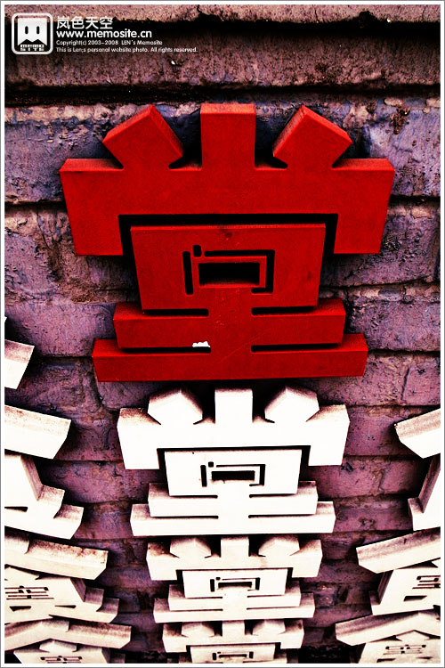 竖型构图也不错