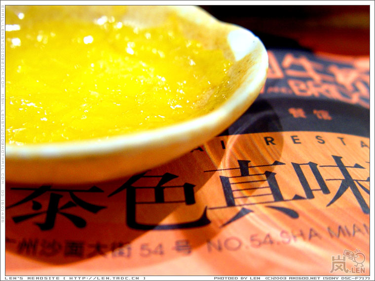 两个人，茶位2元x2，5元的虾片，3元的白饭x2，71元的两道菜，呵呵，小小的fb，荷包又变干瘦了……