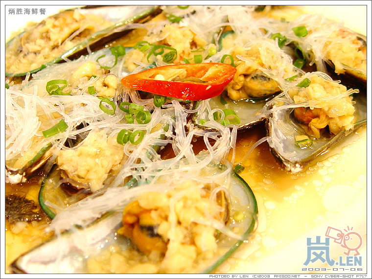 新鲜青口，确实很新鲜。鲜味十足，而且啲姜葱配料份量十足！